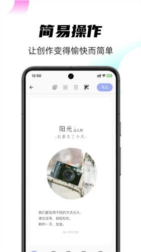 時光日簽截圖3