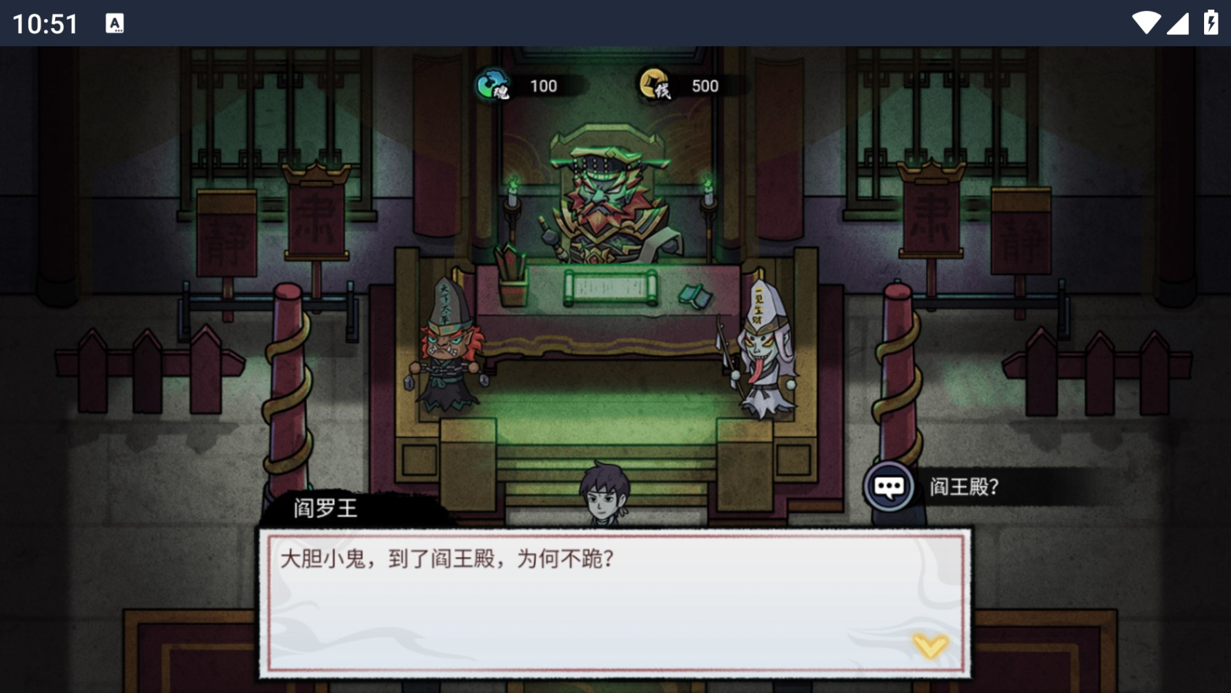 我在陰間當(dāng)差
