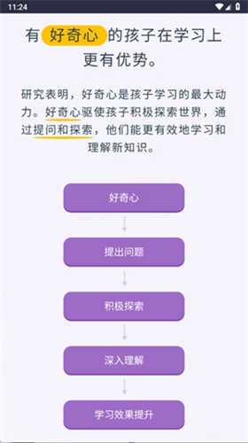 波波熊学伴