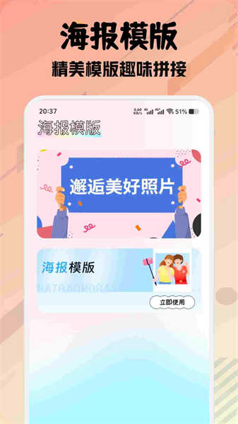 尚美壁紙
