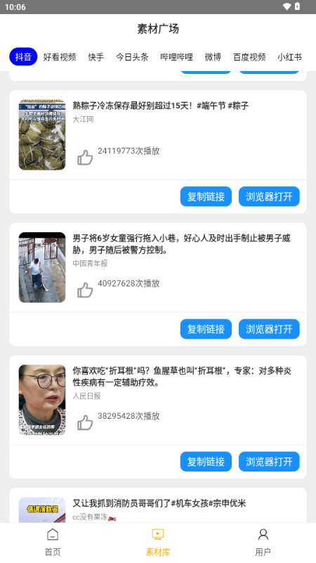 栗子智剪