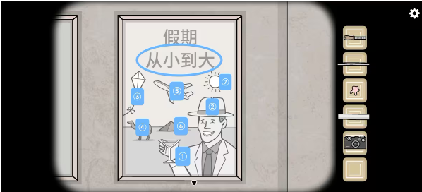地鐵繁花