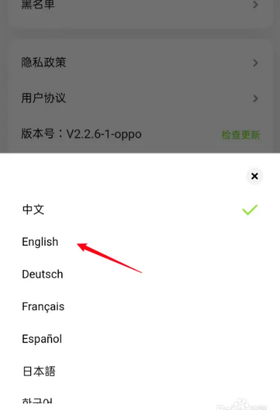 TalkAI練口語軟件