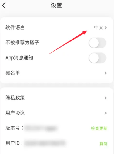 TalkAI練口語軟件