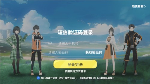 歐拉數理化app