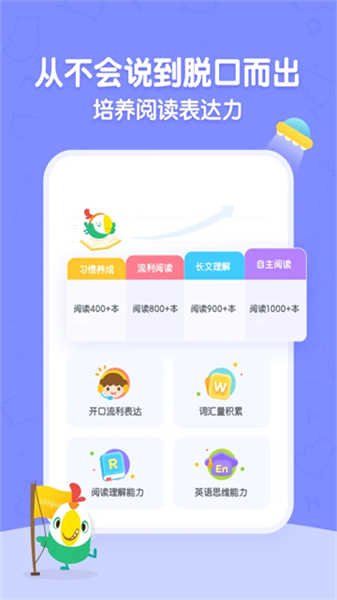 呱呱閱讀