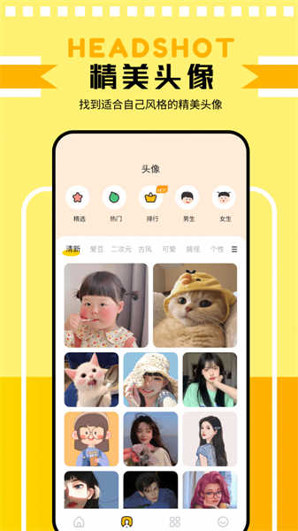主題壁紙鴨