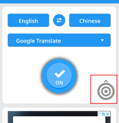 Screen Translate