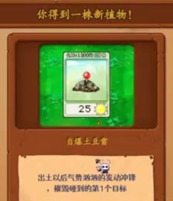 pvz內(nèi)鬼版