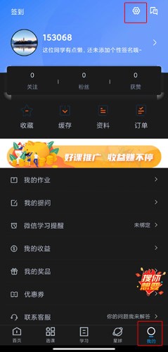 自考過(guò)啦app