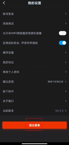 自考過(guò)啦app