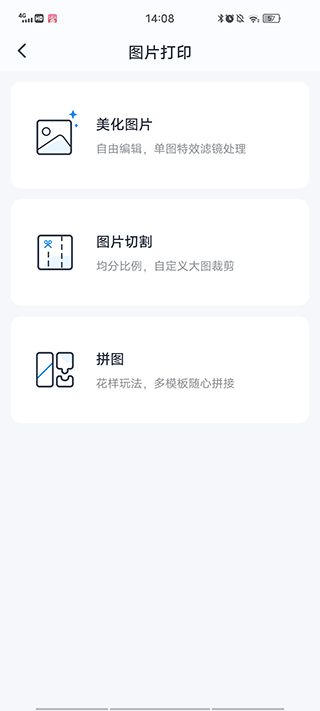 喵喵錯題app