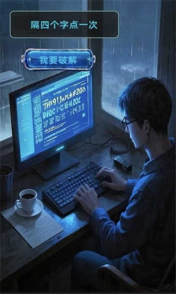 失落的時間2045截圖3