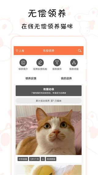 領(lǐng)喵