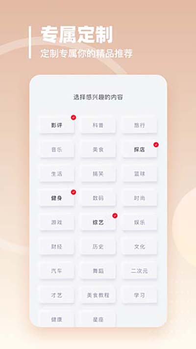 油果瀏覽器截圖1