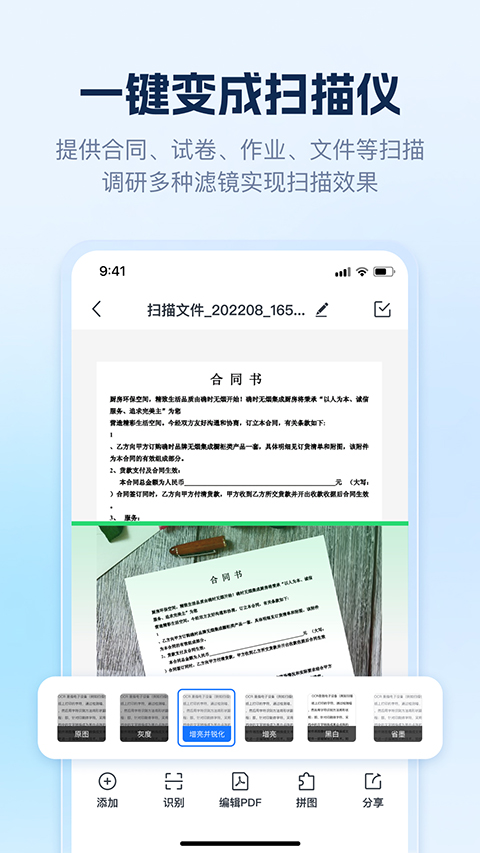 AI識別王截圖1