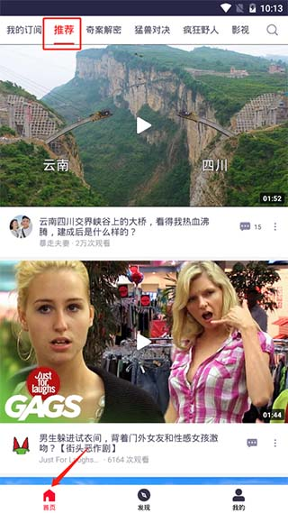 油果瀏覽器