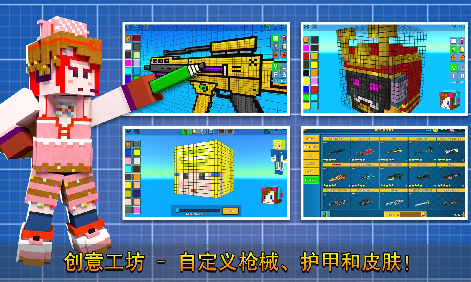 像素射擊手機(jī)版截圖4