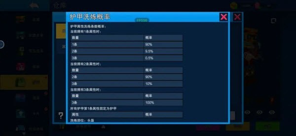 像素射擊正版