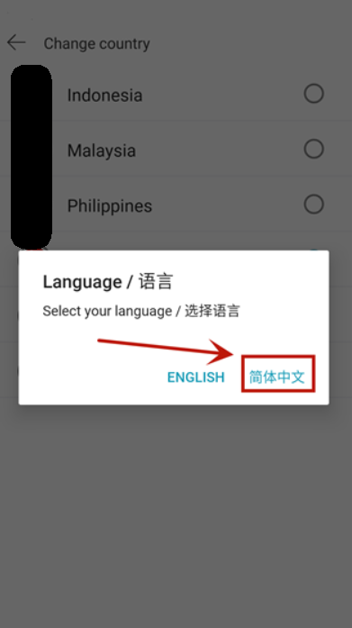 Lazada app