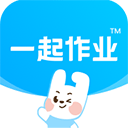 一起作業(yè)學生端
