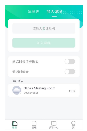 小魚云課堂