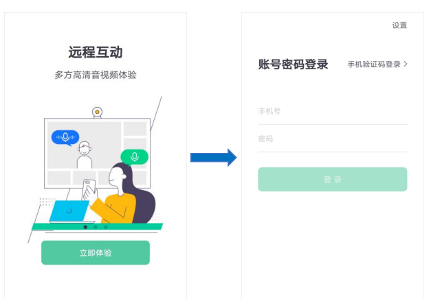 小魚云課堂