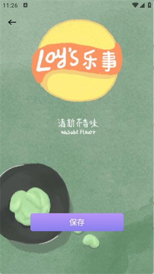 MangaOne壁紙