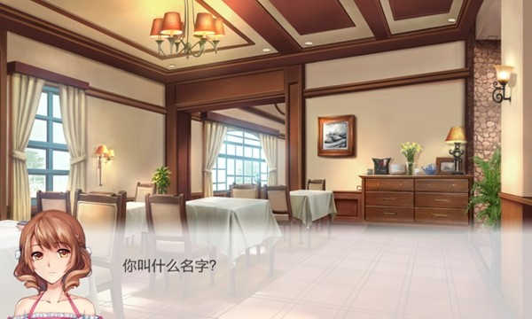 幻境咖啡館截圖2
