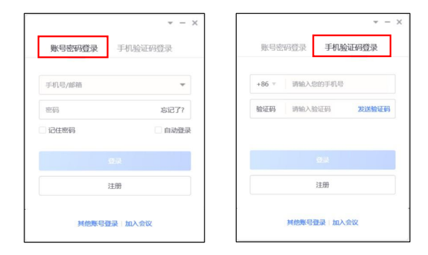小鱼易连