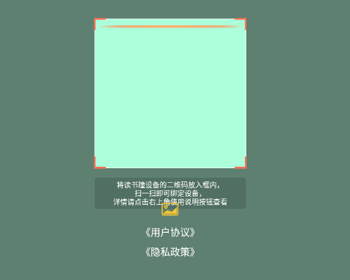 讀書瞳