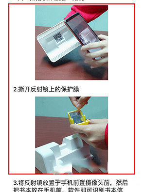 讀書瞳