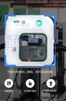 云杉智慧