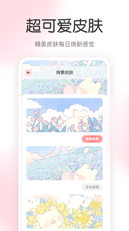 指尖氣象天氣截圖1