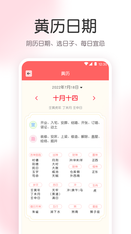 指尖氣象天氣截圖4