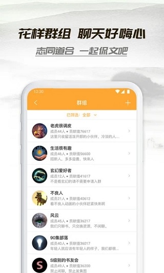 小書亭截圖1