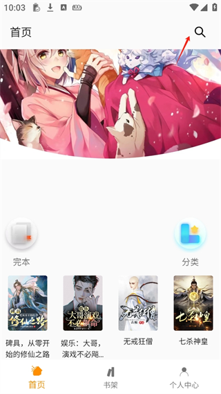 小書亭