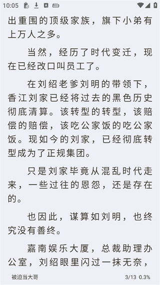 小書亭