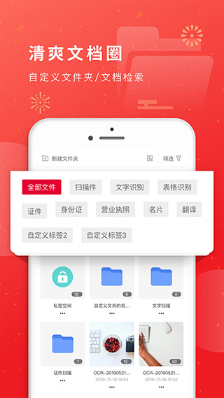 貓圖鷹截圖2