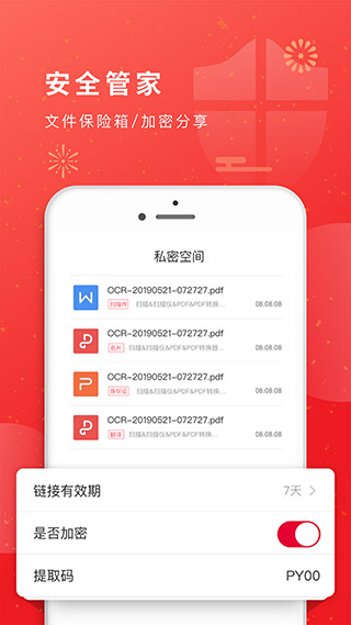 貓圖鷹截圖1