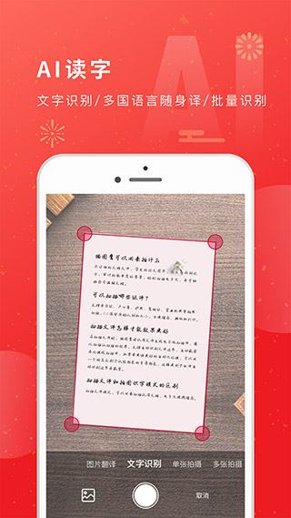 貓圖鷹截圖3