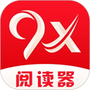 9x閱讀器