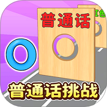 绝对音准跑酷