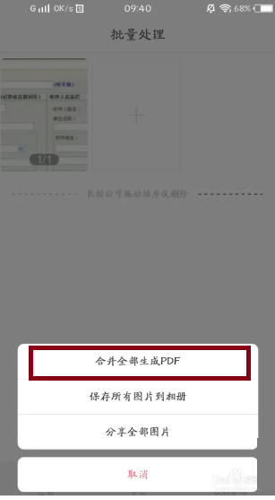 貓圖鷹