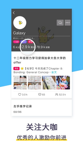 計(jì)劃清單截圖1