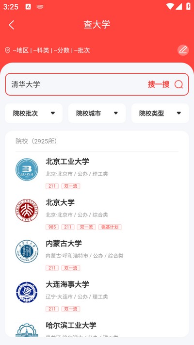 陽(yáng)光高考網(wǎng)