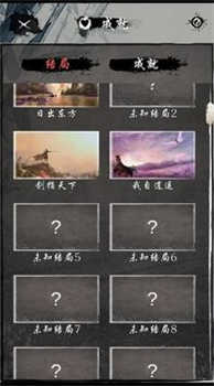 旅行江湖截圖3