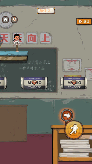 逃跑吧王藍(lán)莓
