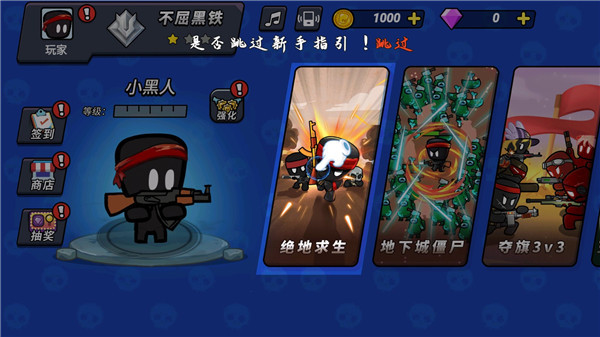 火線槍戰(zhàn)躲貓貓