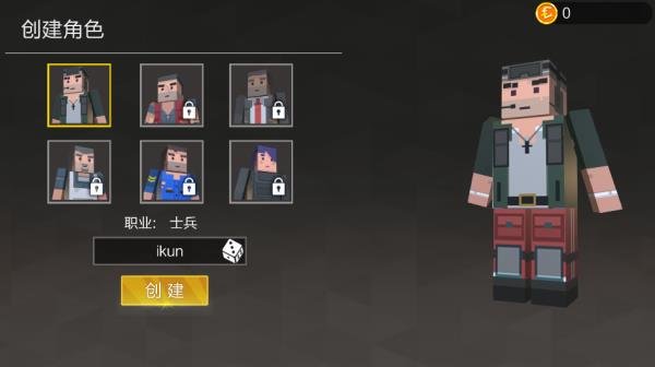 像素求生戰(zhàn)場